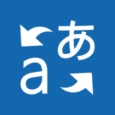 Microsoft Translator [DEPRECATED]